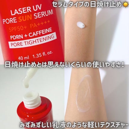 Cell Fusion C レーザーUVポアサンセラム/Cell Fusion C(セルフュージョンシー)/日焼け止めローションを使ったクチコミ(2枚目)