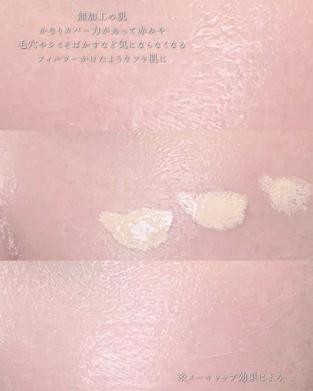 CODEON DDクリームファンデーション/ハンスキン/クリーム・エマルジョンファンデーションを使ったクチコミ(3枚目)