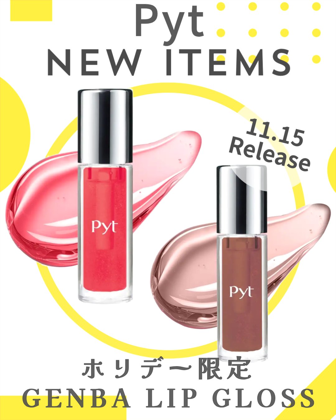 GENBALIPGLOSS ストロベリー/Pyt/リップグロスを使ったクチコミ（1枚目）