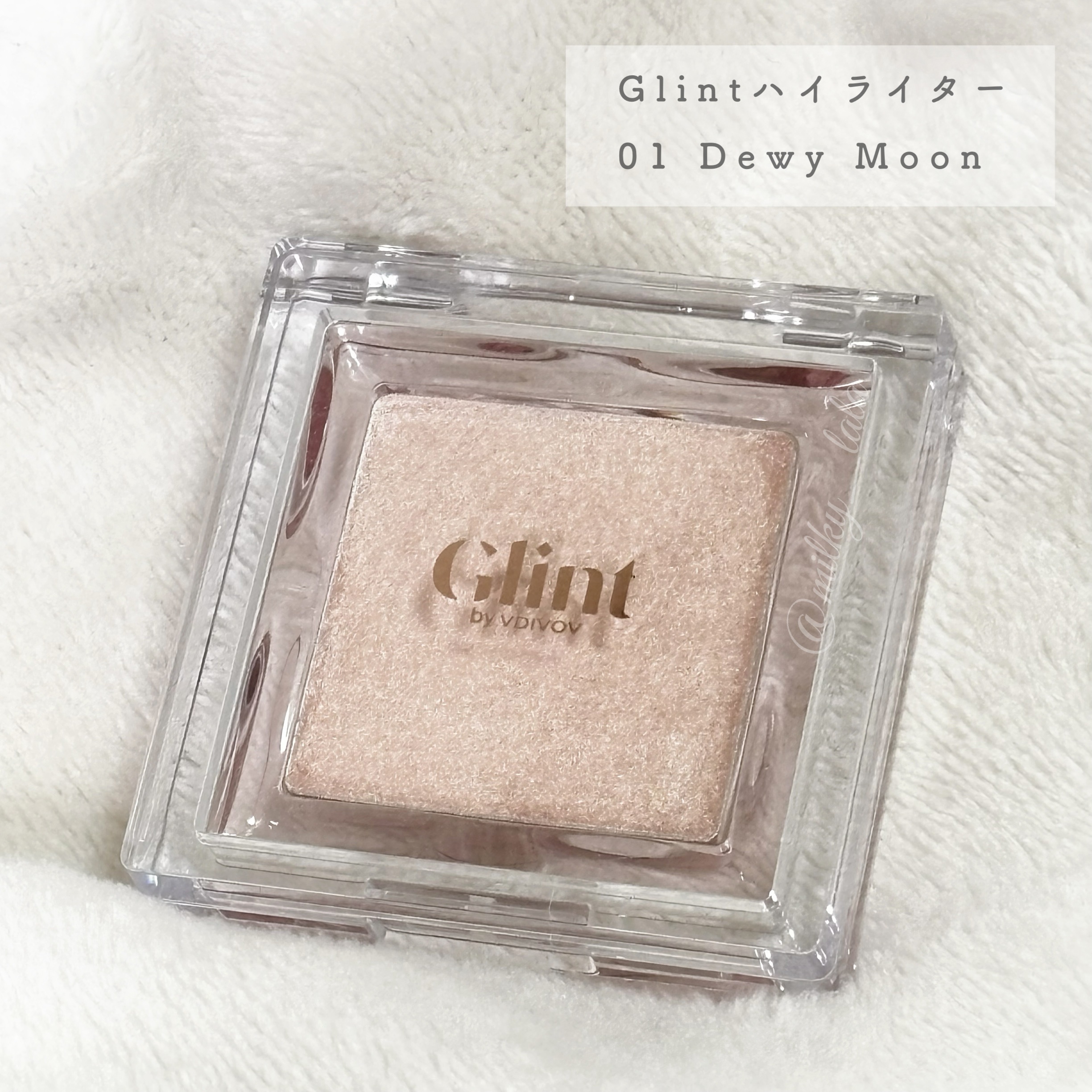 ハイライター/Glint/パウダーハイライトを使ったクチコミ（2枚目）