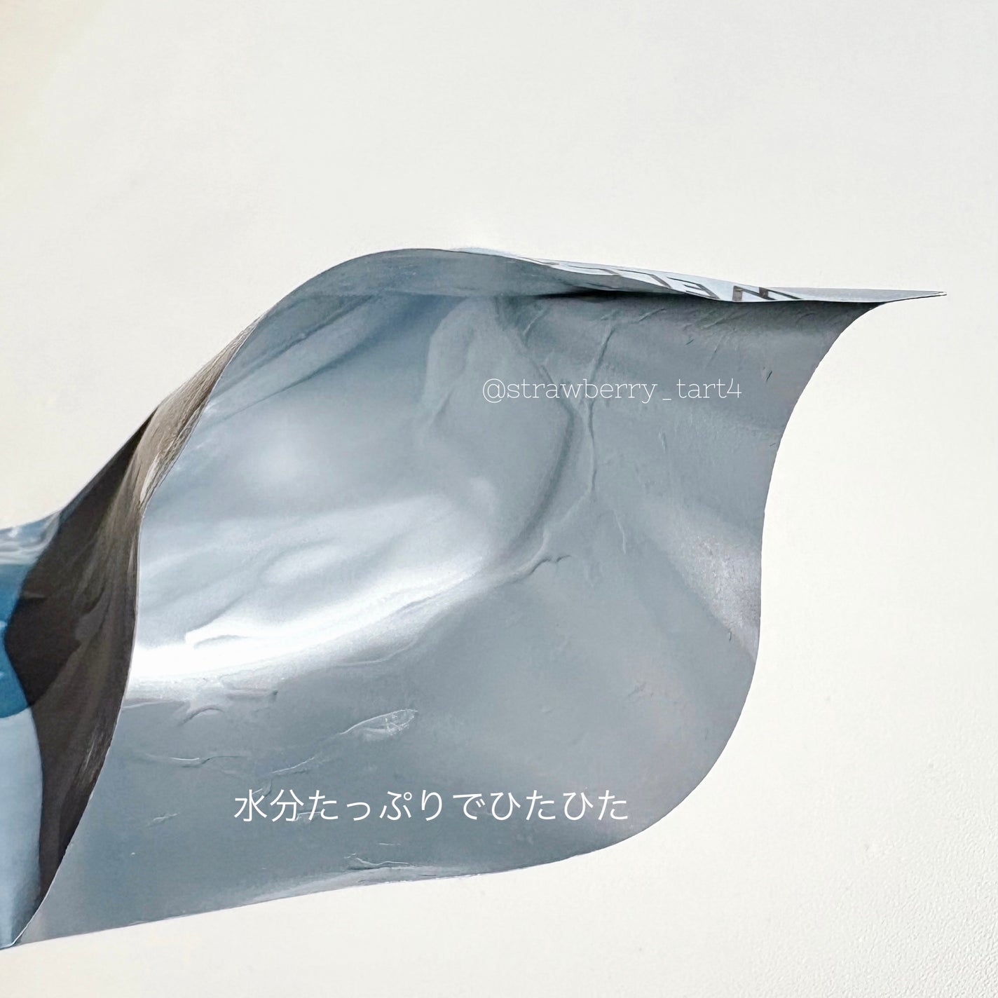 ウェラージュ リアルヒアルロニックブルーアンプルマスク/Wellage/シートマスク・パックを使ったクチコミ(4枚目)