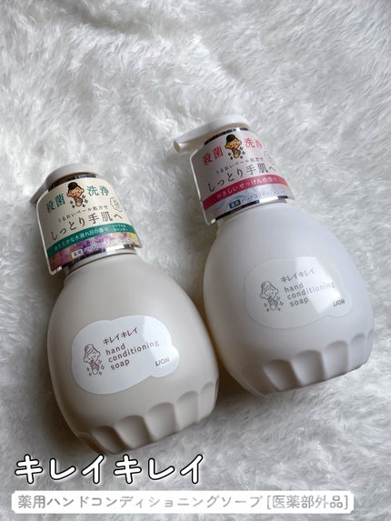 薬用ハンドコンディショニングソープ やさしいせっけんの香り/キレイキレイ/ハンドソープを使ったクチコミ(2枚目)