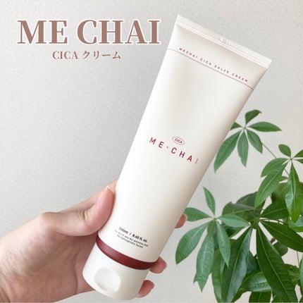 MECHAI シカサルブクリーム/MECHAI/ボディクリームを使ったクチコミ(1枚目)