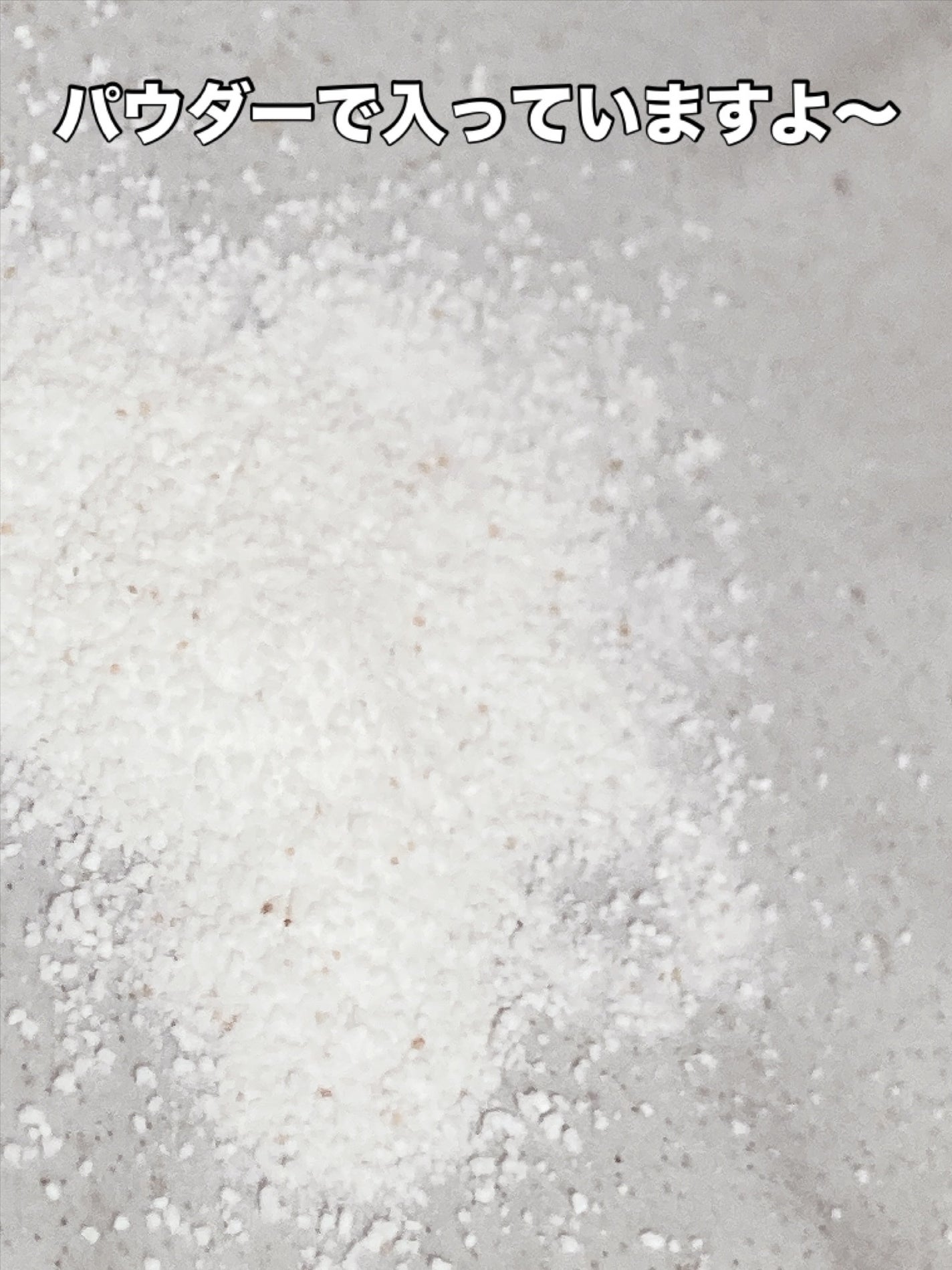 ブレミッシュ 酵素 洗顔パウダー/PAPA RECIPE/洗顔パウダーを使ったクチコミ(2枚目)