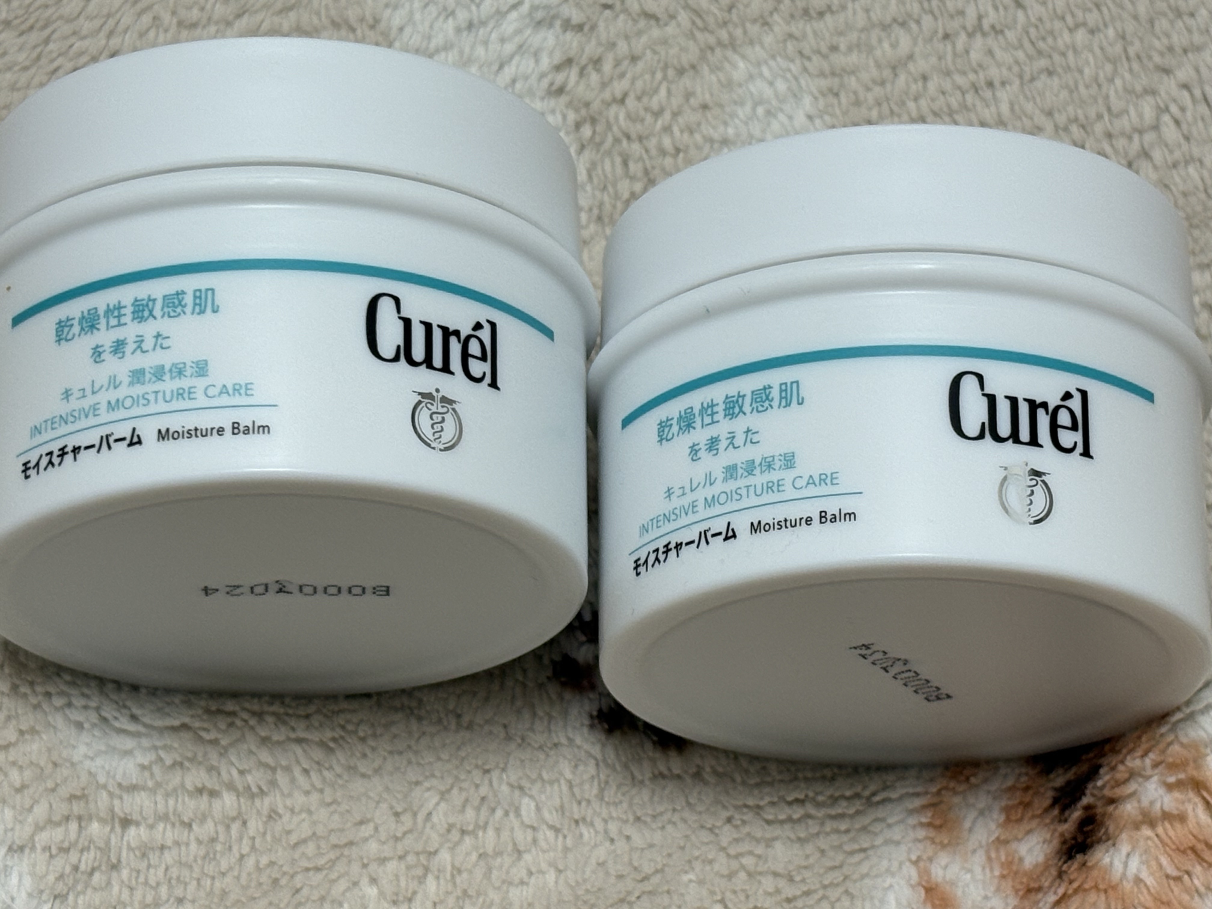 モイスチャーバーム ジャー/キュレル/フェイスクリームを使ったクチコミ（2枚目）