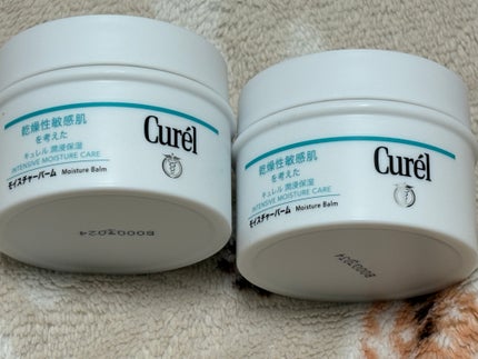モイスチャーバーム ジャー/キュレル/フェイスクリームを使ったクチコミ(2枚目)