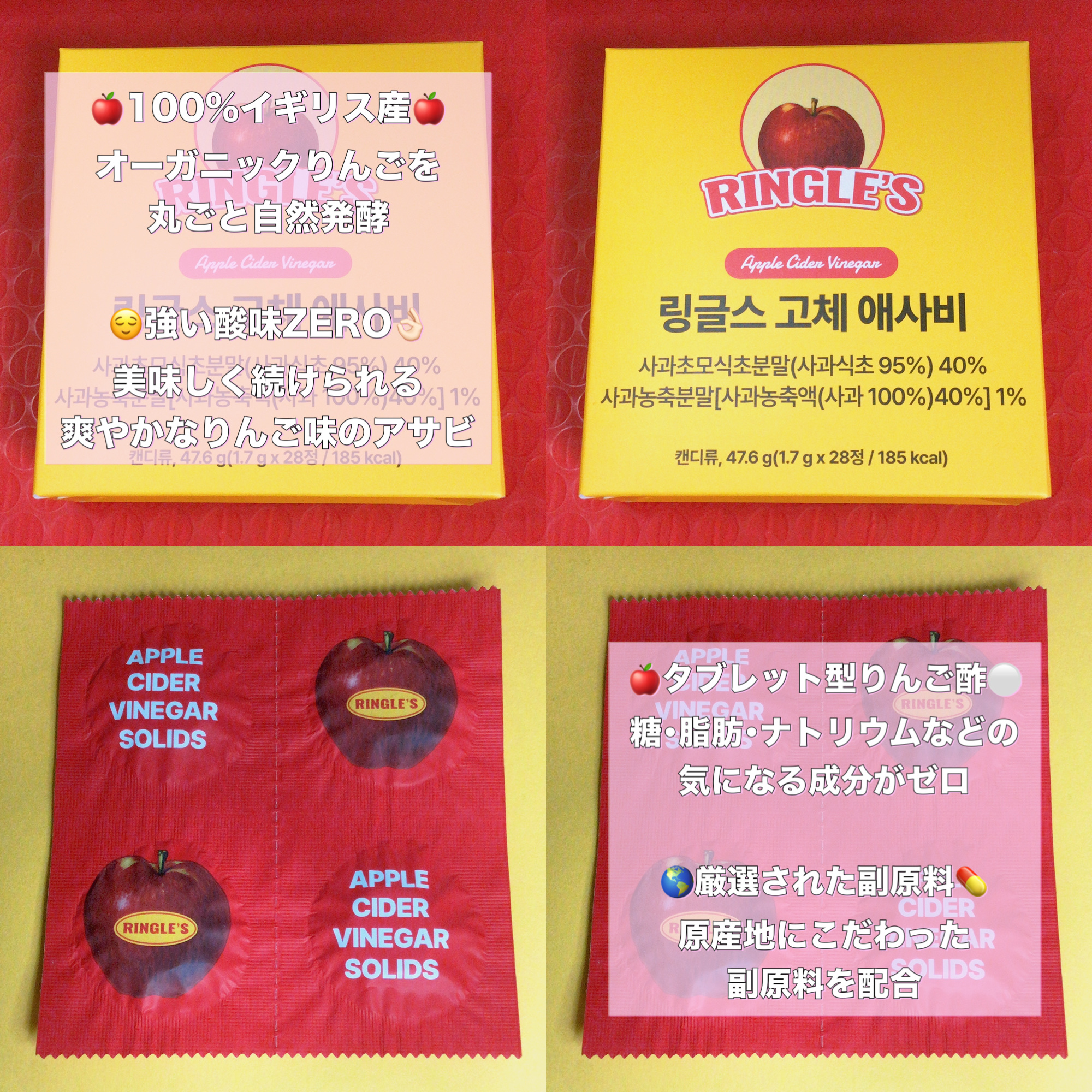 アサビキャンディ/RINGLE'S/その他食品を使ったクチコミ（2枚目）