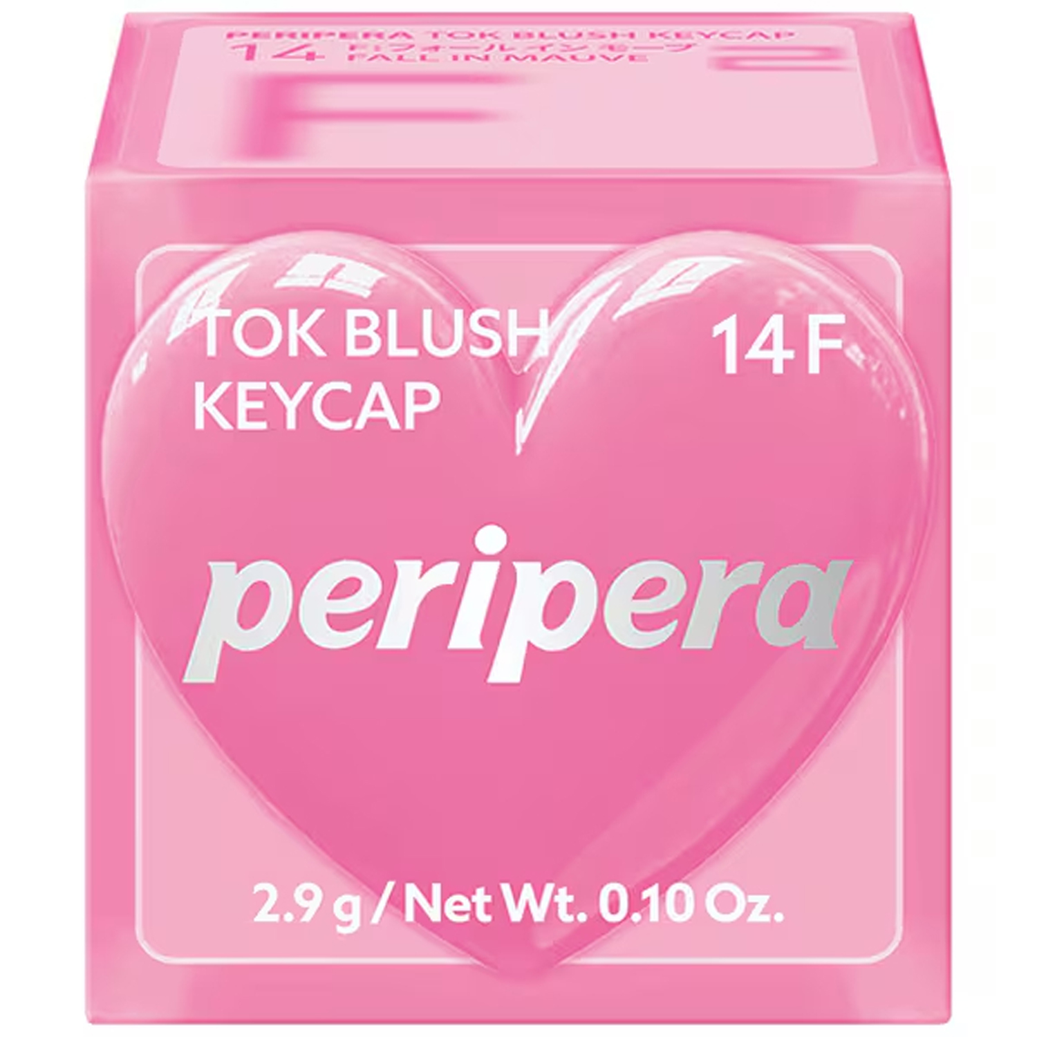 ペリペラ トック ブラッシュ キーキャップ 14 F フォール イン モーブ