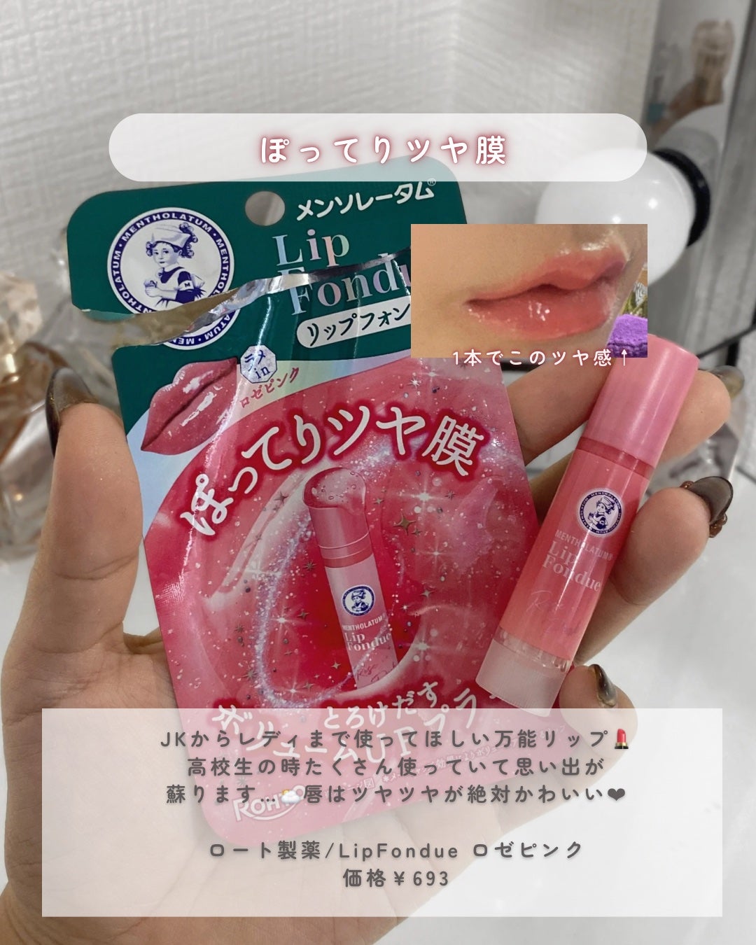 RMK ネイルケア ジェルオイル N/RMK/ネイルオイル・トリートメントを使ったクチコミ(4枚目)