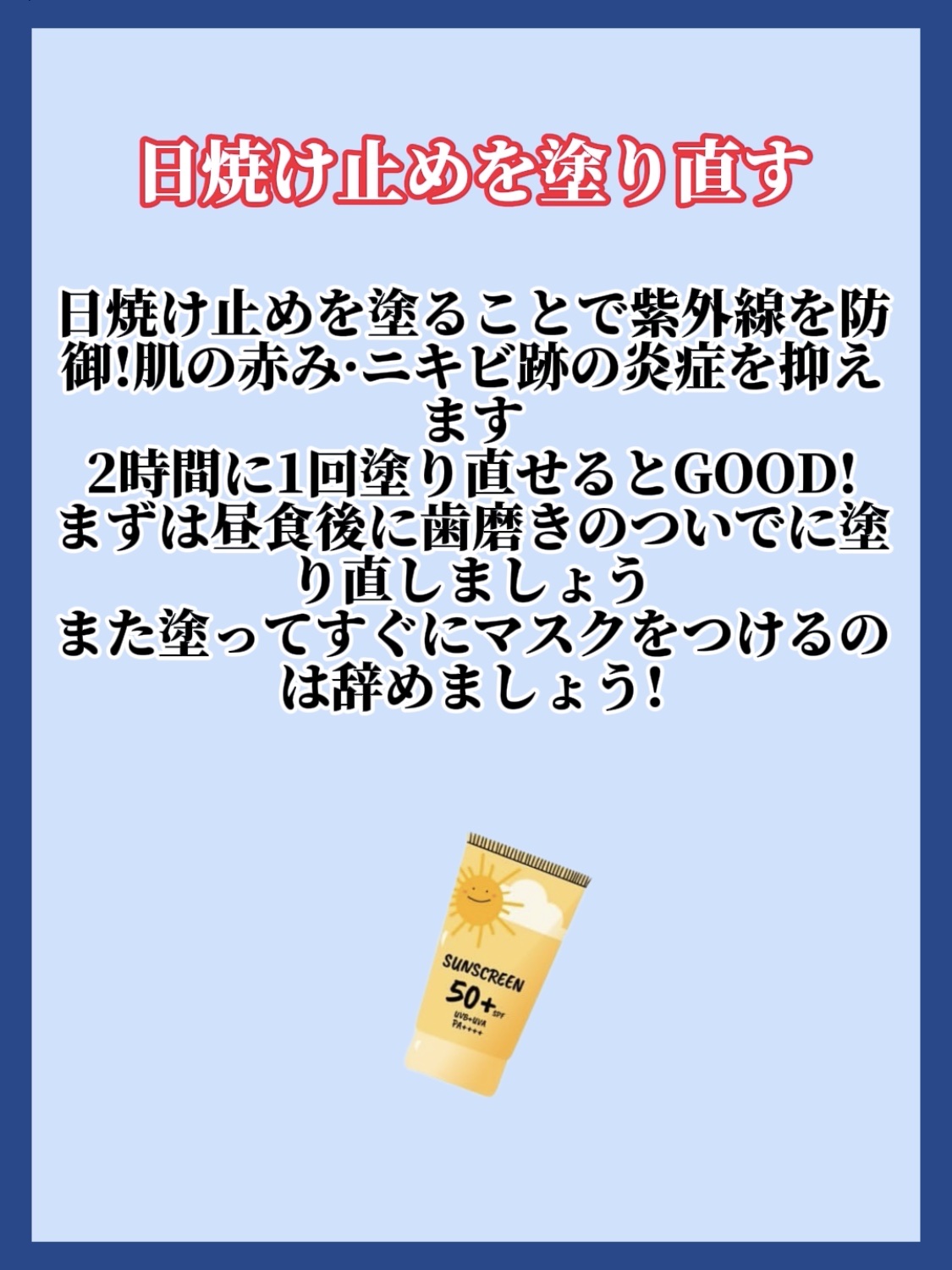 アネトス アクネケア トリートメント セラム/Anetos/美容液を使ったクチコミ（2枚目）