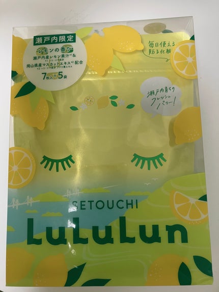 を使ったクチコミ(1枚目)