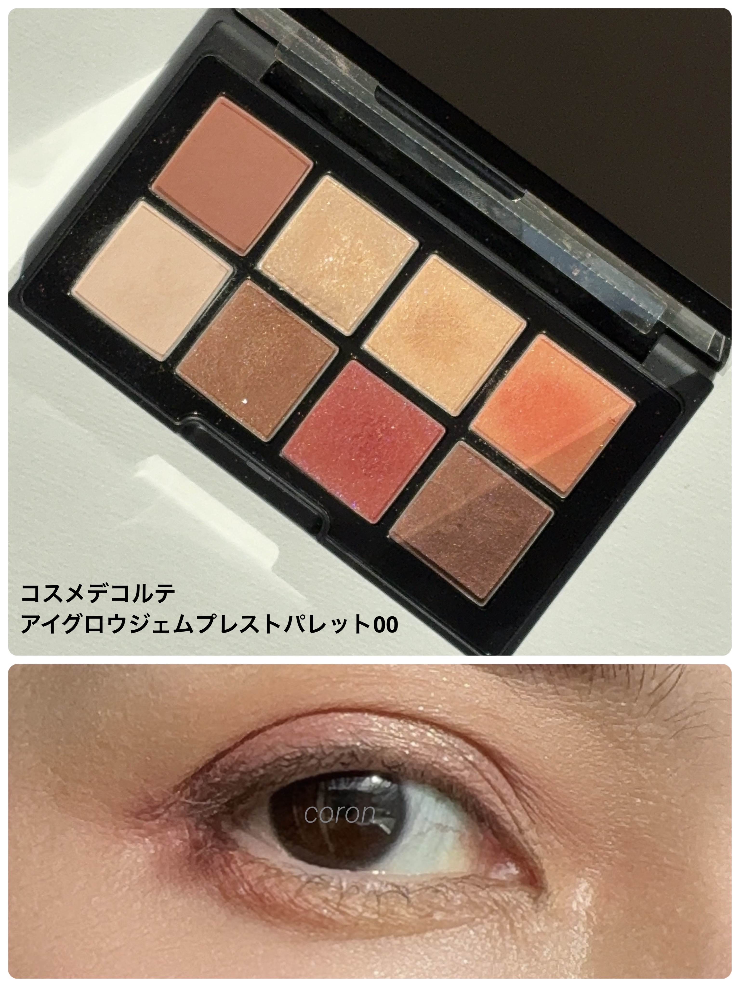 クリーミータッチライナー/キャンメイク/ジェルアイライナーを使ったクチコミ（1枚目）