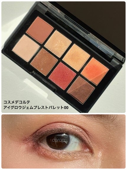 コスメデコルテ クリスマスコフレ2020/DECORTÉ/メイクアップキットを使ったクチコミ(1枚目)