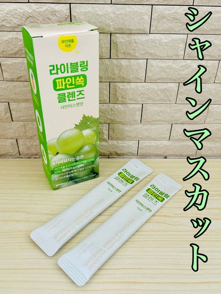 のぶあゆ on LIPS 「.🍋✨“おいしく整える”新習慣💛Qoo10メガ割でもオススメさ..」(4枚目)