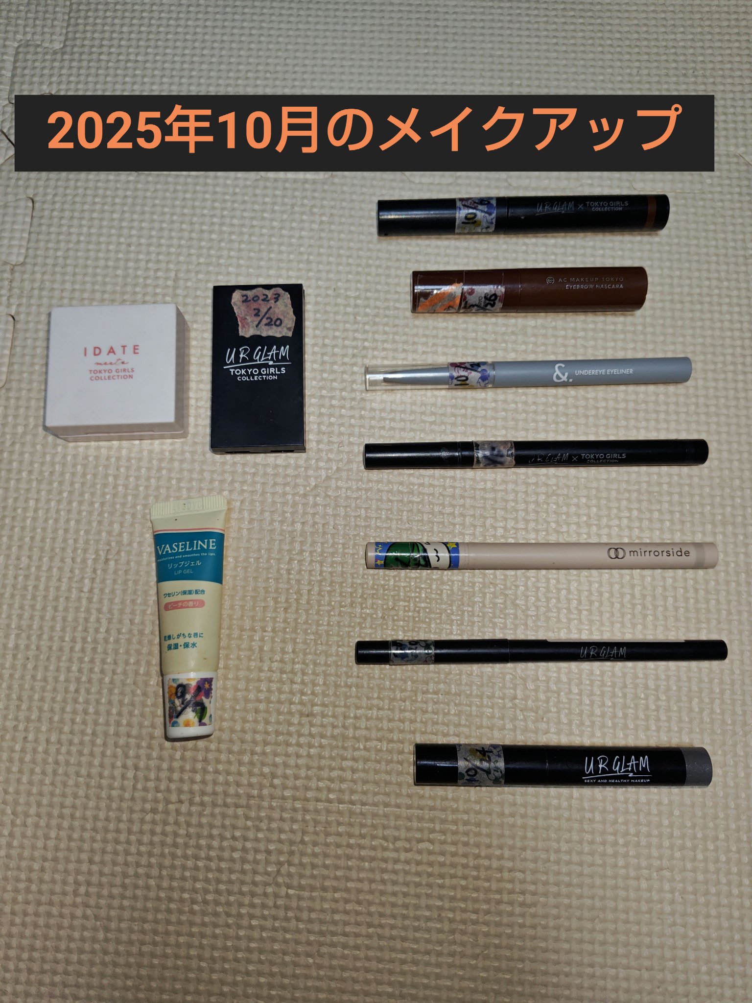 アイブロウパウダー (TOKYO GIRLS COLLECTION) 01/U R GLAM/パウダーアイブロウを使ったクチコミ（1枚目）