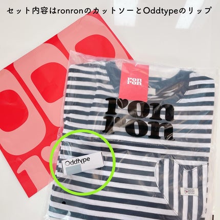 アンシーン バルーンティント/Oddtype/リップティントを使ったクチコミ(2枚目)