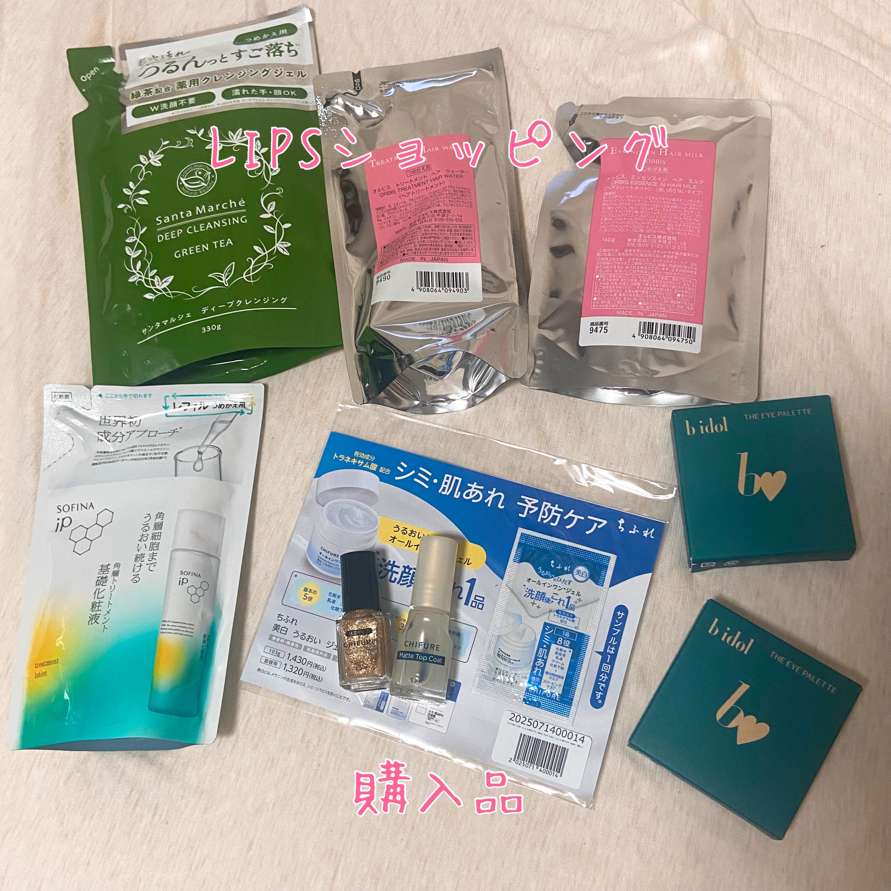 薬用ディープクレンジング/サンタマルシェ/クレンジングジェルを使ったクチコミ（1枚目）