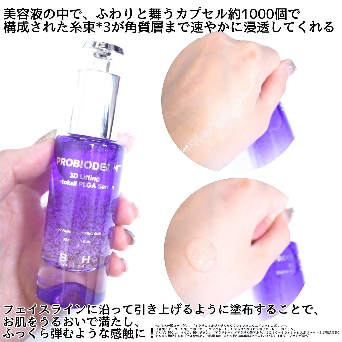 を使ったクチコミ（3枚目）