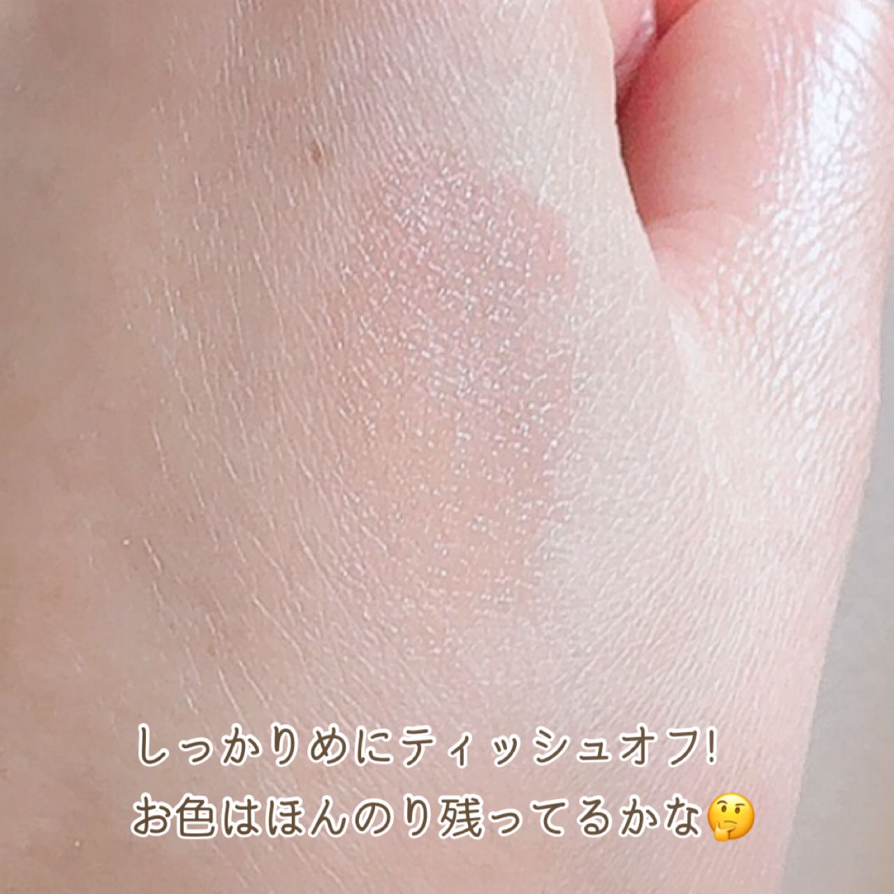 キス リップアロー グロウ/KiSS/口紅を使ったクチコミ（3枚目）