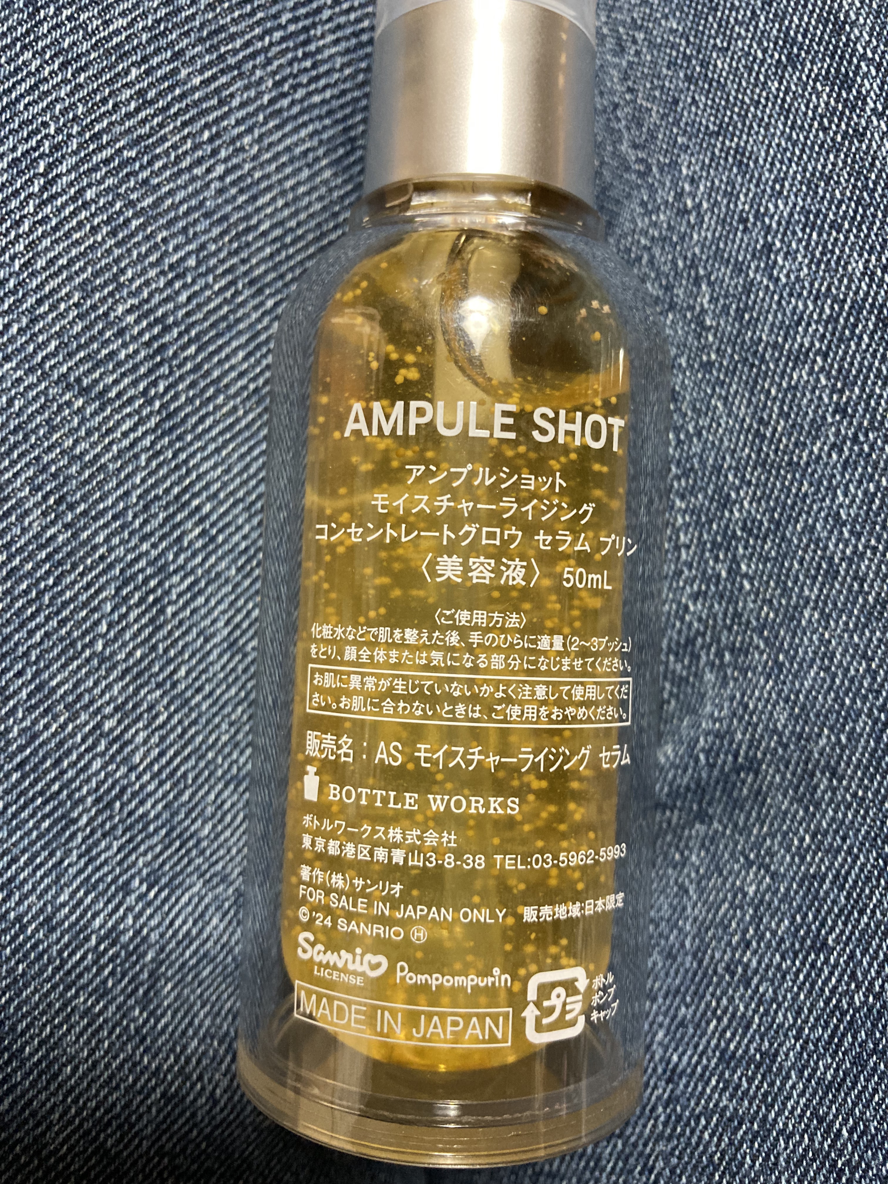 モイスチャーライジング コンセントレートグロウ セラム/AMPULE SHOT/美容液を使ったクチコミ（2枚目）
