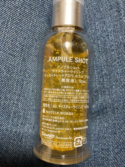 モイスチャーライジング コンセントレートグロウ セラム/AMPULE SHOT/美容液を使ったクチコミ(2枚目)