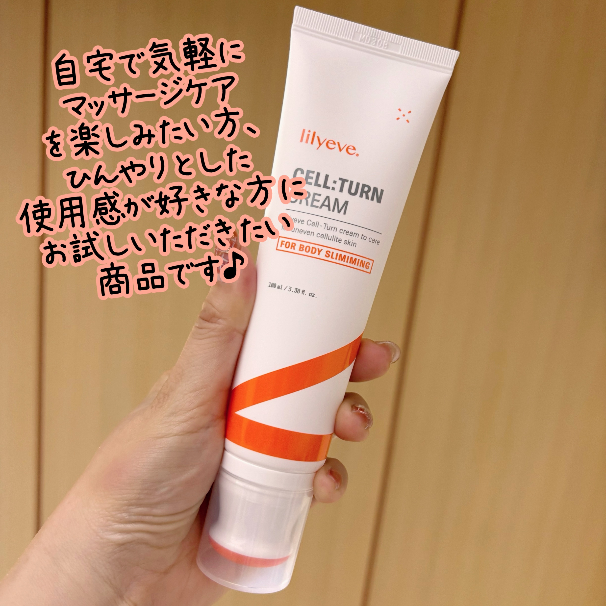セルターンクリーム 100ml/リリーイブ/フェイスクリームを使ったクチコミ（3枚目）