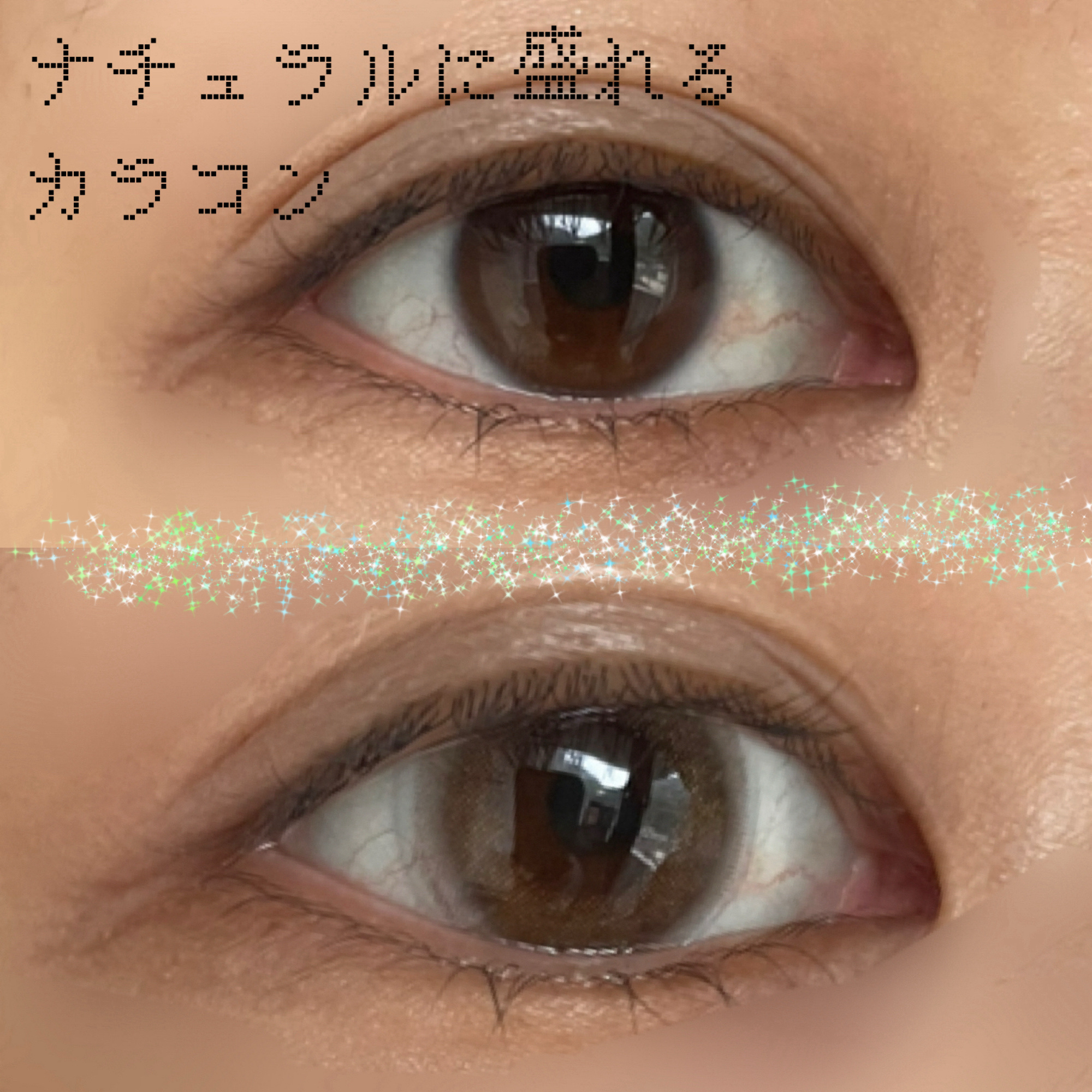 LaFORTE Lena 1day UV No.101 ルミナスブラウン(旧ヌーディブラウン)/LaFORTE/ワンデー（１DAY）カラコンを使ったクチコミ（1枚目）