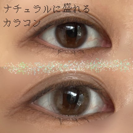 LaFORTE Lena 1day UV/LaFORTE/ワンデー(1DAY)カラコンを使ったクチコミ(1枚目)