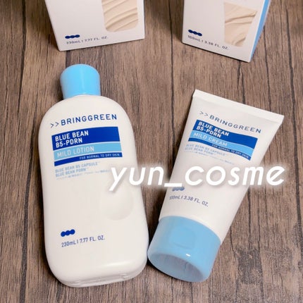 ブルービーンB5-PDRN™マイルドローション/BRING GREEN/乳液を使ったクチコミ(1枚目)