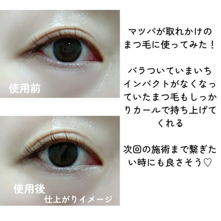 アイラッシュコーティングセラム/COSNORI/まつげ美容液を使ったクチコミ(3枚目)