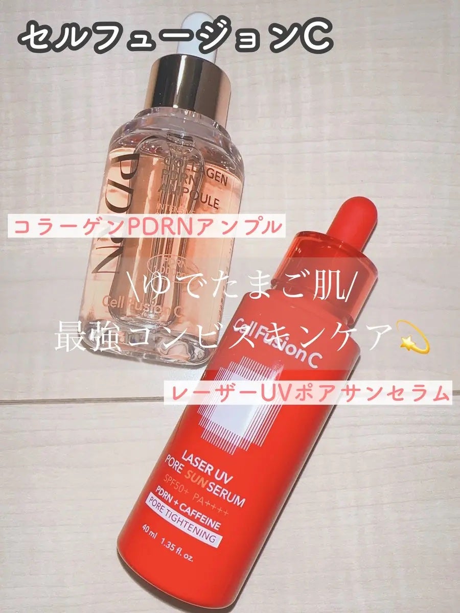 サーモンPDRNアンプル/Cell Fusion C(セルフュージョンシー)/美容液を使ったクチコミ(1枚目)