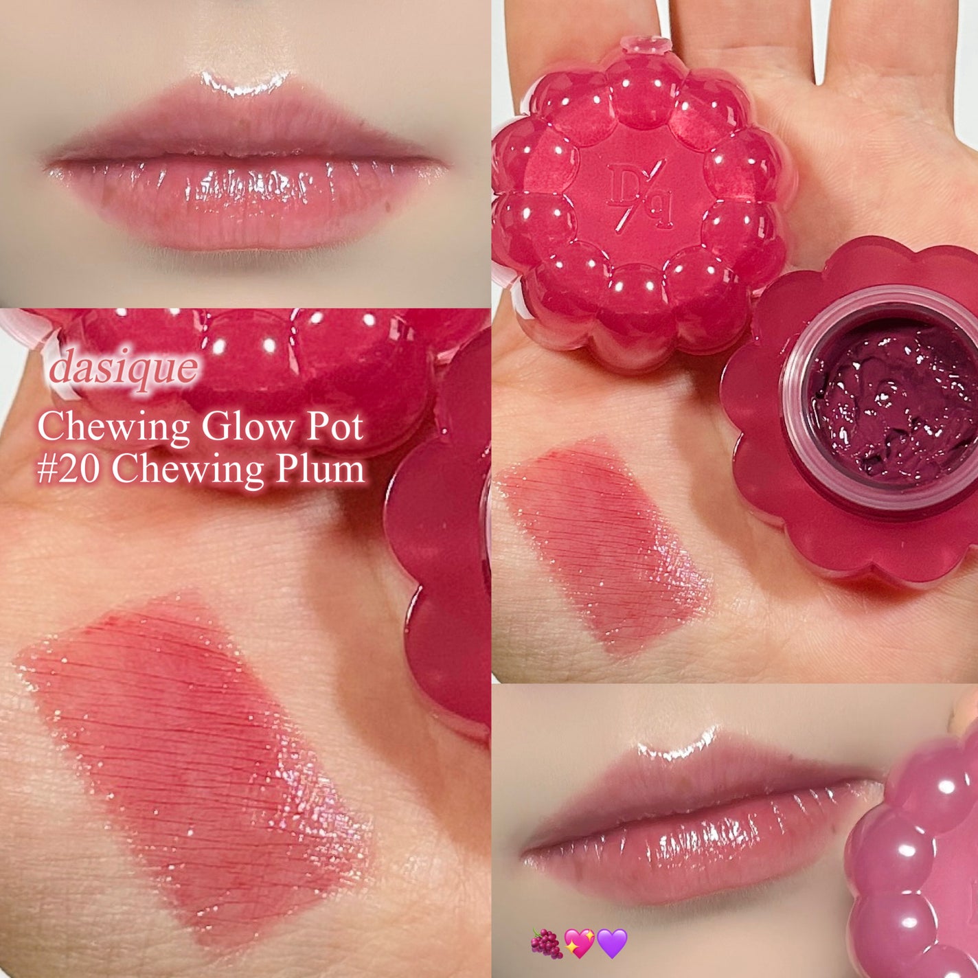 チューインググロウポット/dasique/口紅を使ったクチコミ(1枚目)