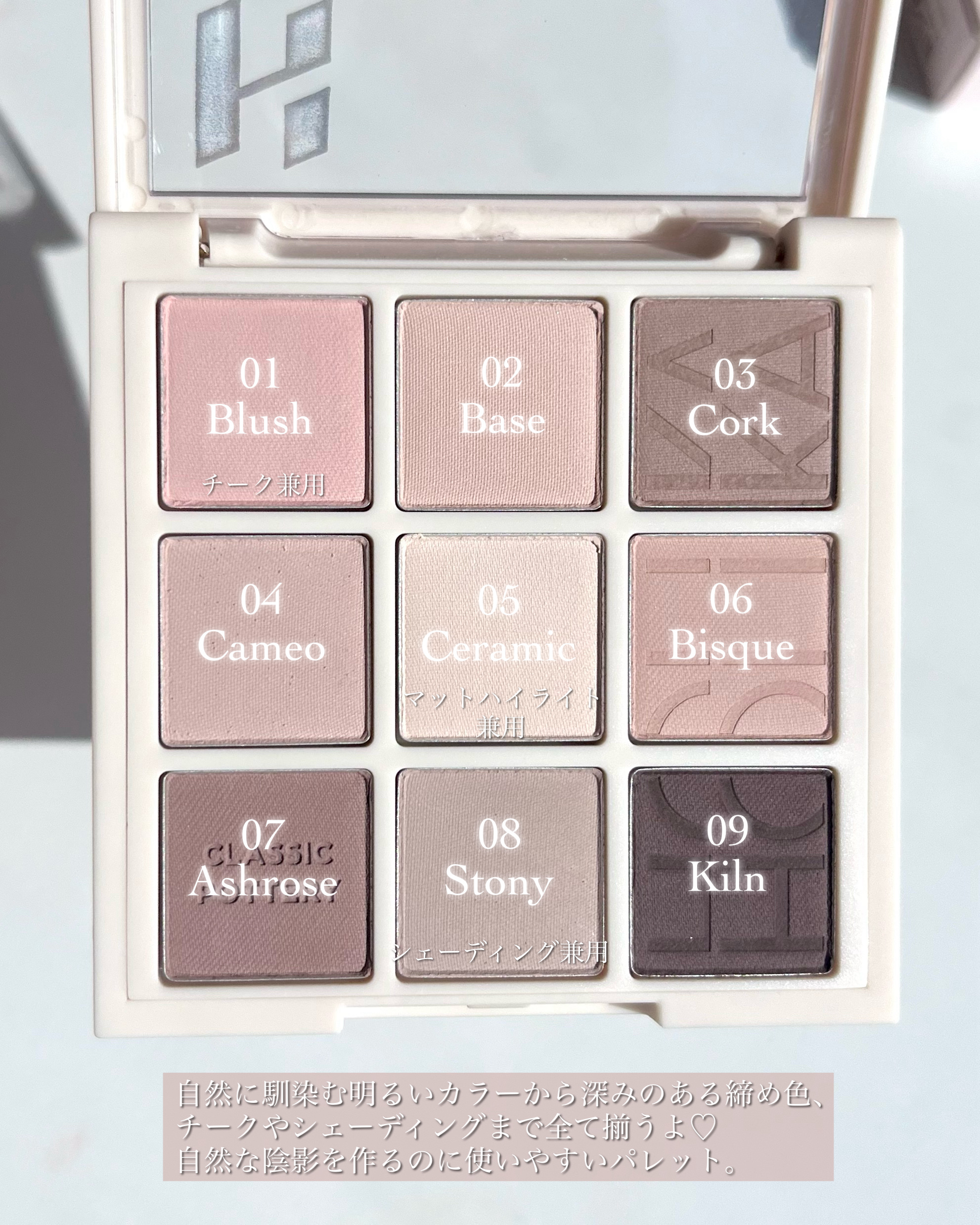 マイフェイブムードアイパレット 9カラー/HOLIKA HOLIKA/アイシャドウパレットを使ったクチコミ（3枚目）