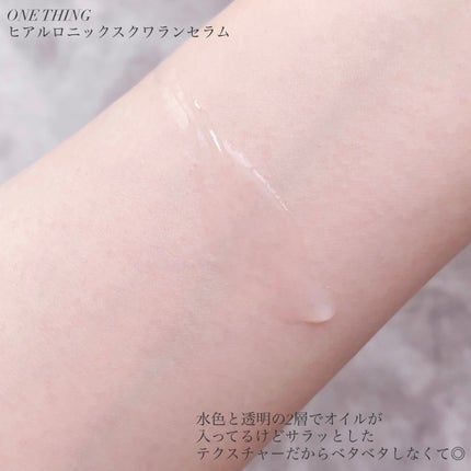 ヒアルロニックスクワランセラム/ONE THING/美容液を使ったクチコミ(3枚目)