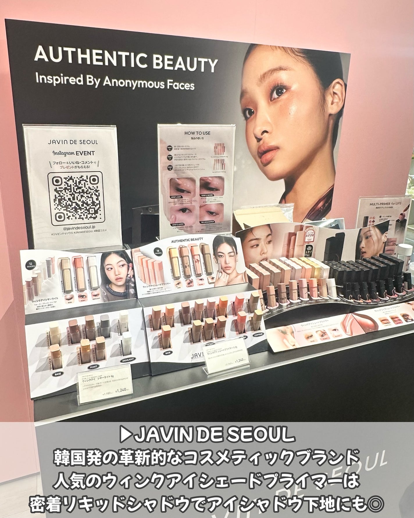 ð¢ðð¢ð.*ïœ¥ïŸ on LIPS ãéåœã³ã¹ã¡ã®POP-UPã€ãã³ãã³ã¹ãã
ããæžè°·ã¢ãã£ã«ãŠéå¬..ãïŒ2æç®ïŒ