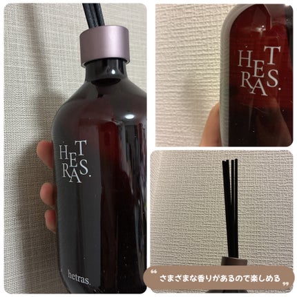 へトラス大容量ディフューザー/hetras/その他を使ったクチコミ(2枚目)
