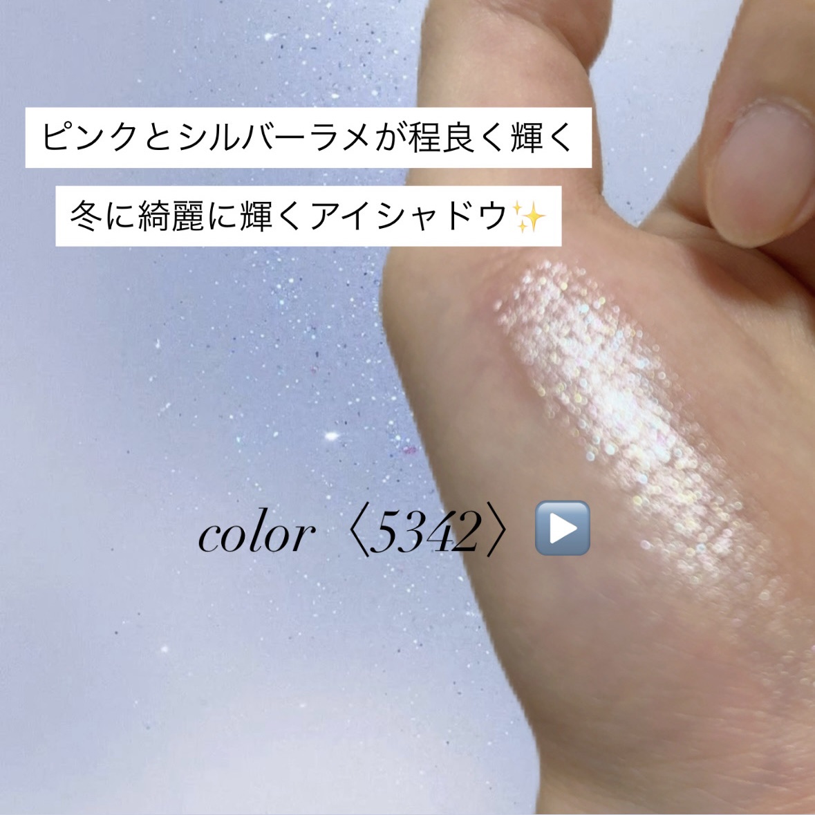 ハードワイヤードアイシャドー/NARS/単色アイシャドウを使ったクチコミ（2枚目）