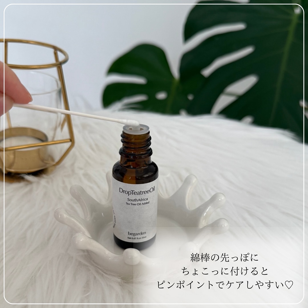 ドロップティーツリーオイル/BeGarden/アロマオイルを使ったクチコミ（3枚目）