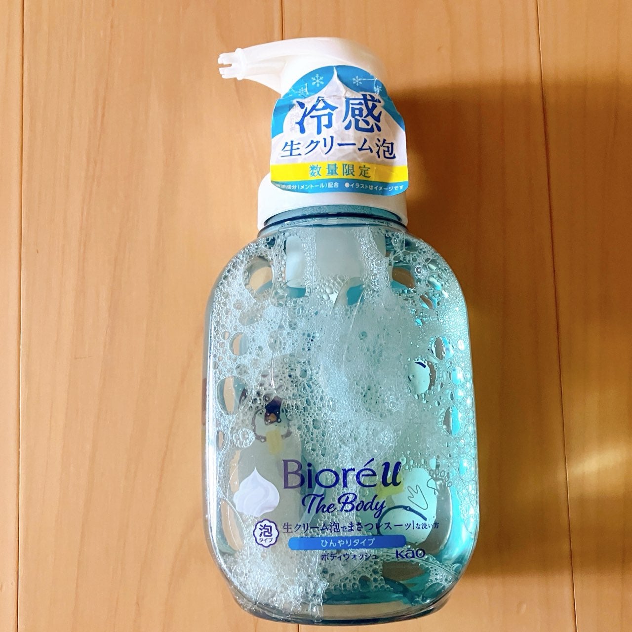 ザ ボディ 泡タイプ ひんやりタイプ リフレッシュウィンドの香り/ビオレu/ボディソープを使ったクチコミ(1枚目)