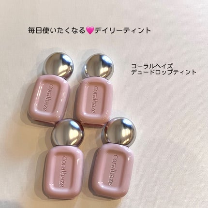デュー ドロップ ティント/Coralhaze/リップティントを使ったクチコミ(1枚目)