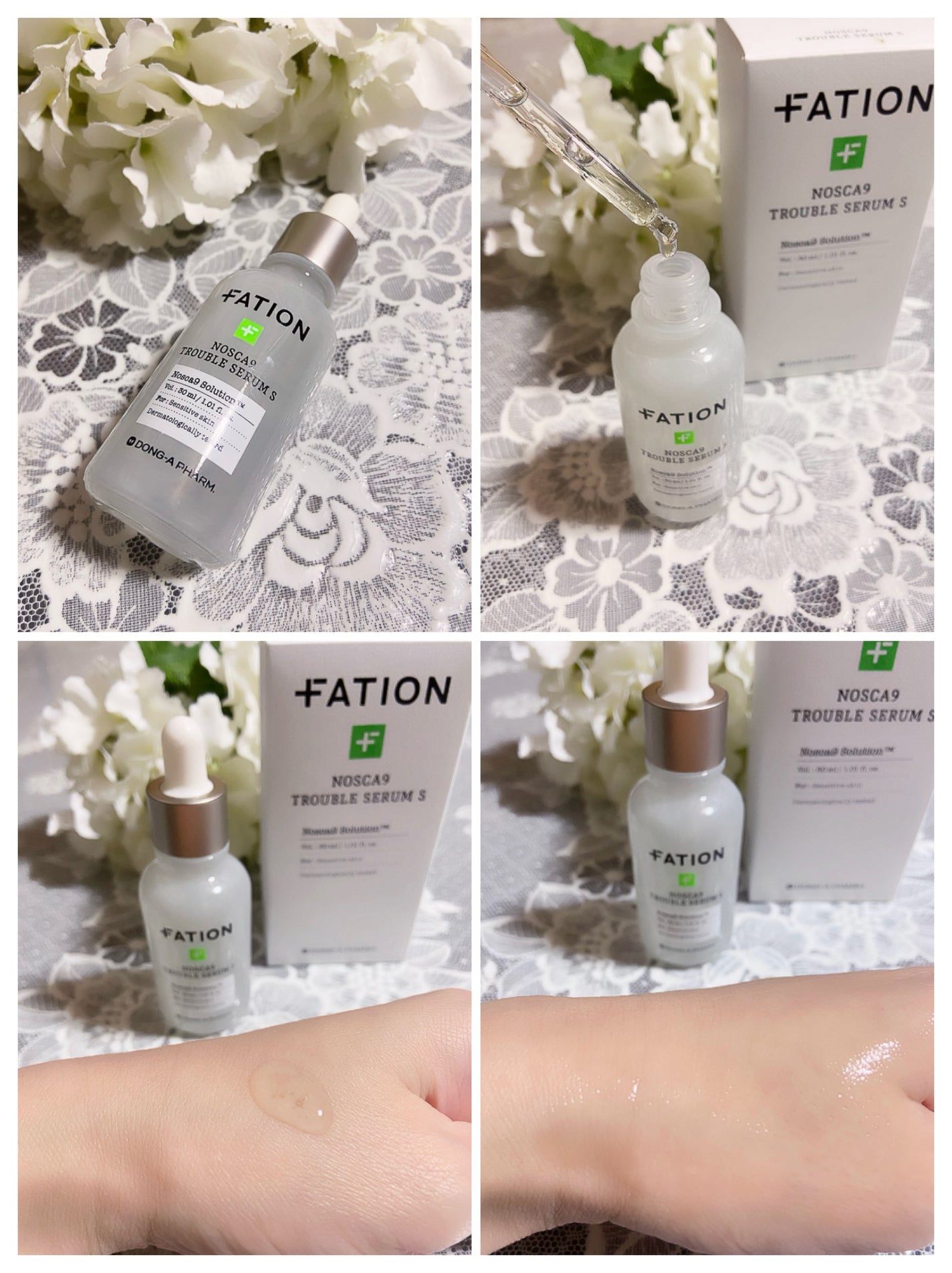 ノスカナイン T セラムマスク S/FATION/シートマスク・パックを使ったクチコミ(3枚目)