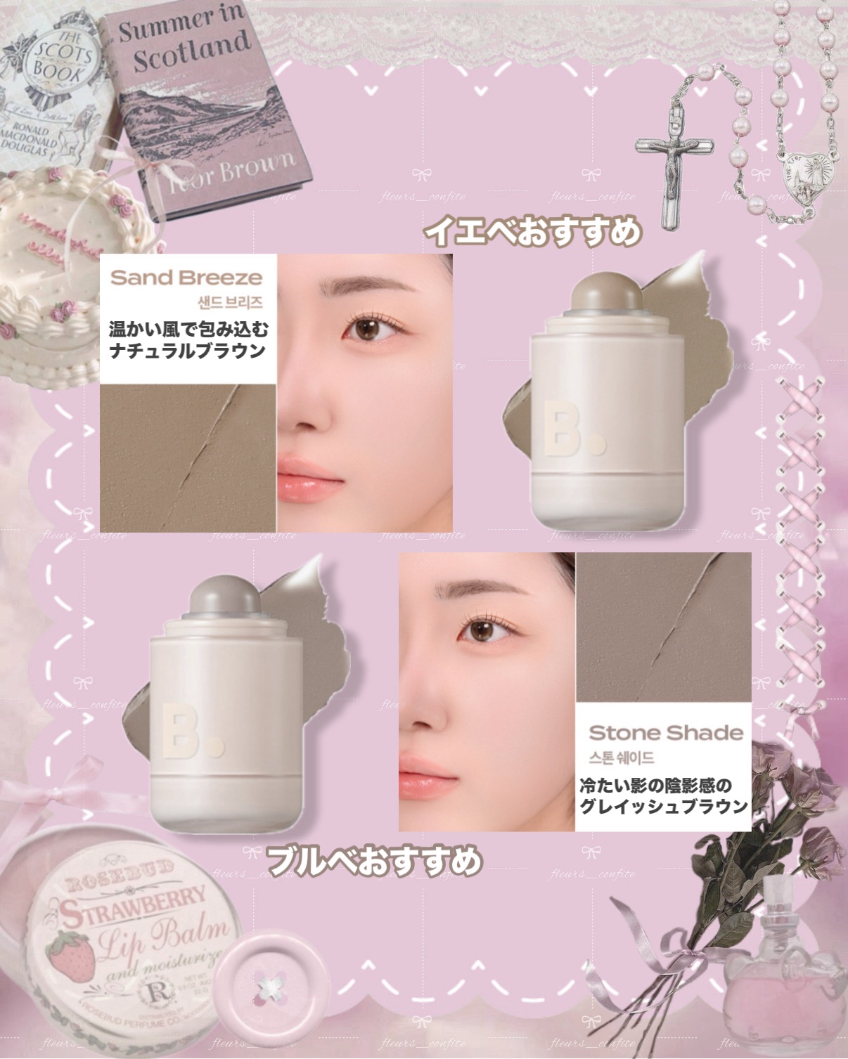 バニラコ ロマンティック ブラッシュ リップ＆チーク/BANILA CO/口紅を使ったクチコミ（2枚目）