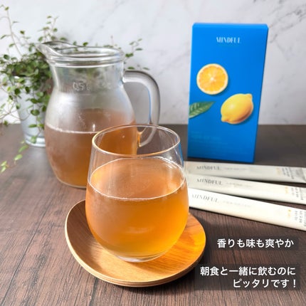 popo☆フォロバ on LIPS 「🌿FOODOLOGYマインドフル地中海レモングリーンティー話題..」(5枚目)