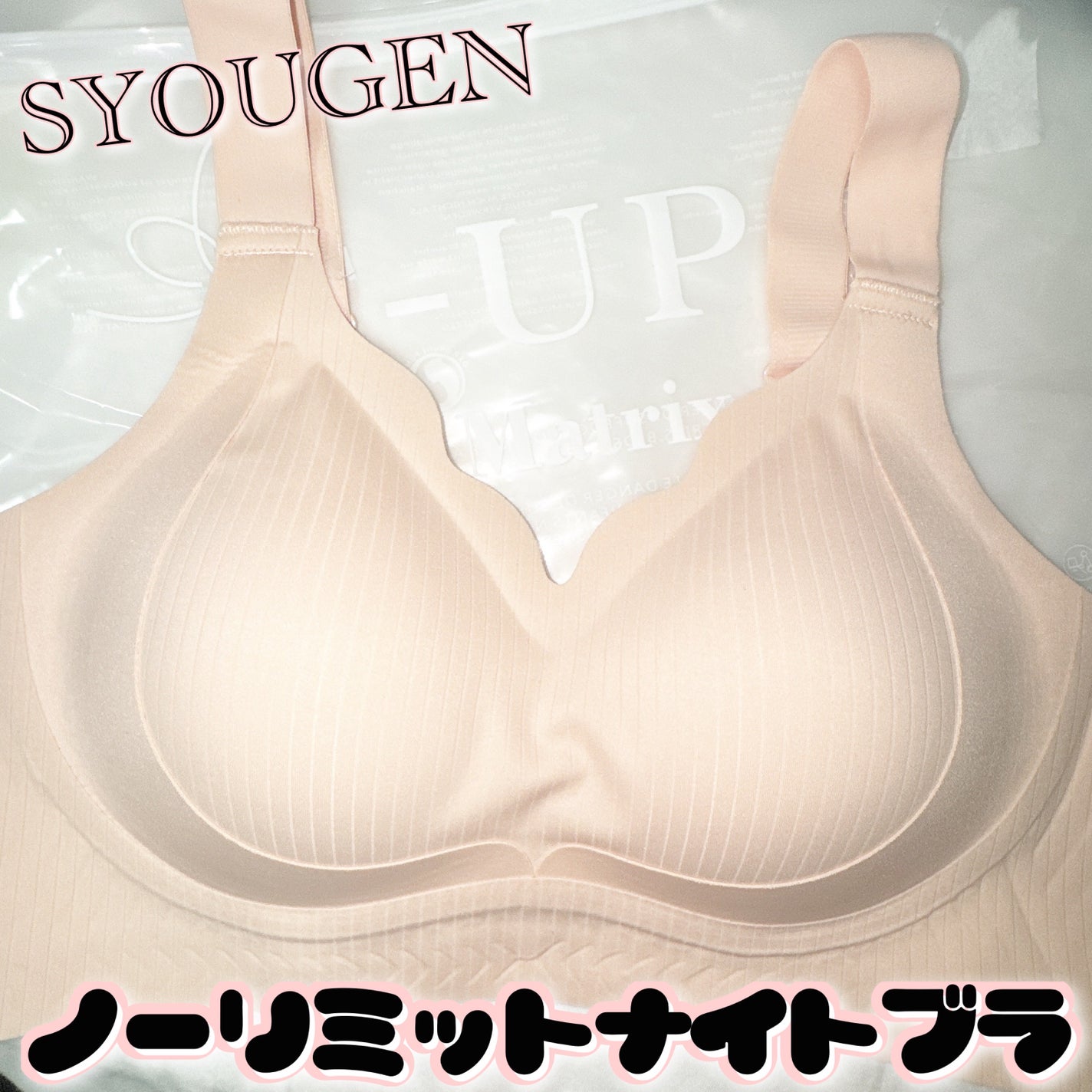 Ayaka on LIPS 「SYOUGEN様の商品のご紹介をします。@syougen_ja..」(1枚目)