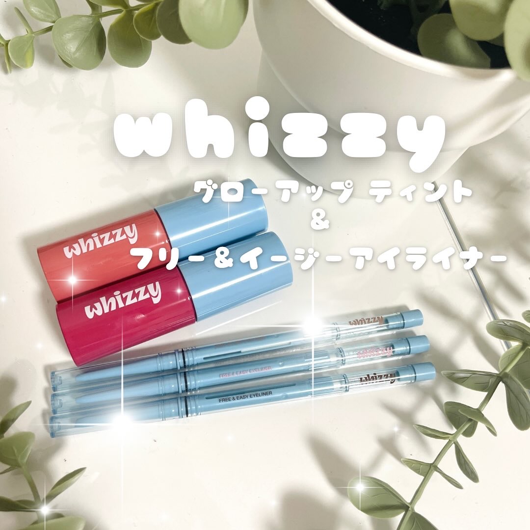 フリー&イージーアイライナー/WHIZZY/ペンシルアイライナーを使ったクチコミ（1枚目）