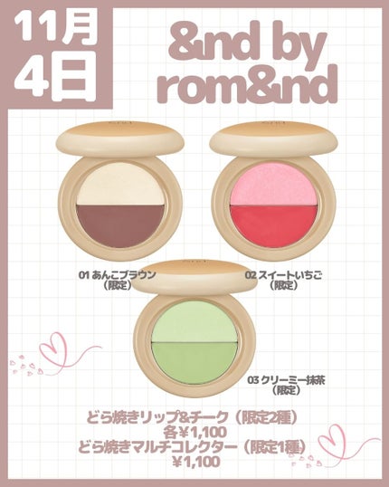 メイクアップセット/MARY QUANT/メイクアップキットを使ったクチコミ(2枚目)