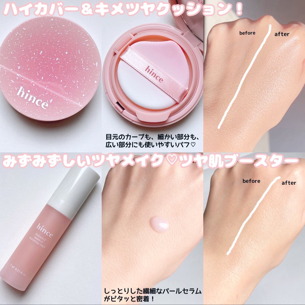 カバーマスターピンククッション/hince/クッションファンデーションを使ったクチコミ（2枚目）