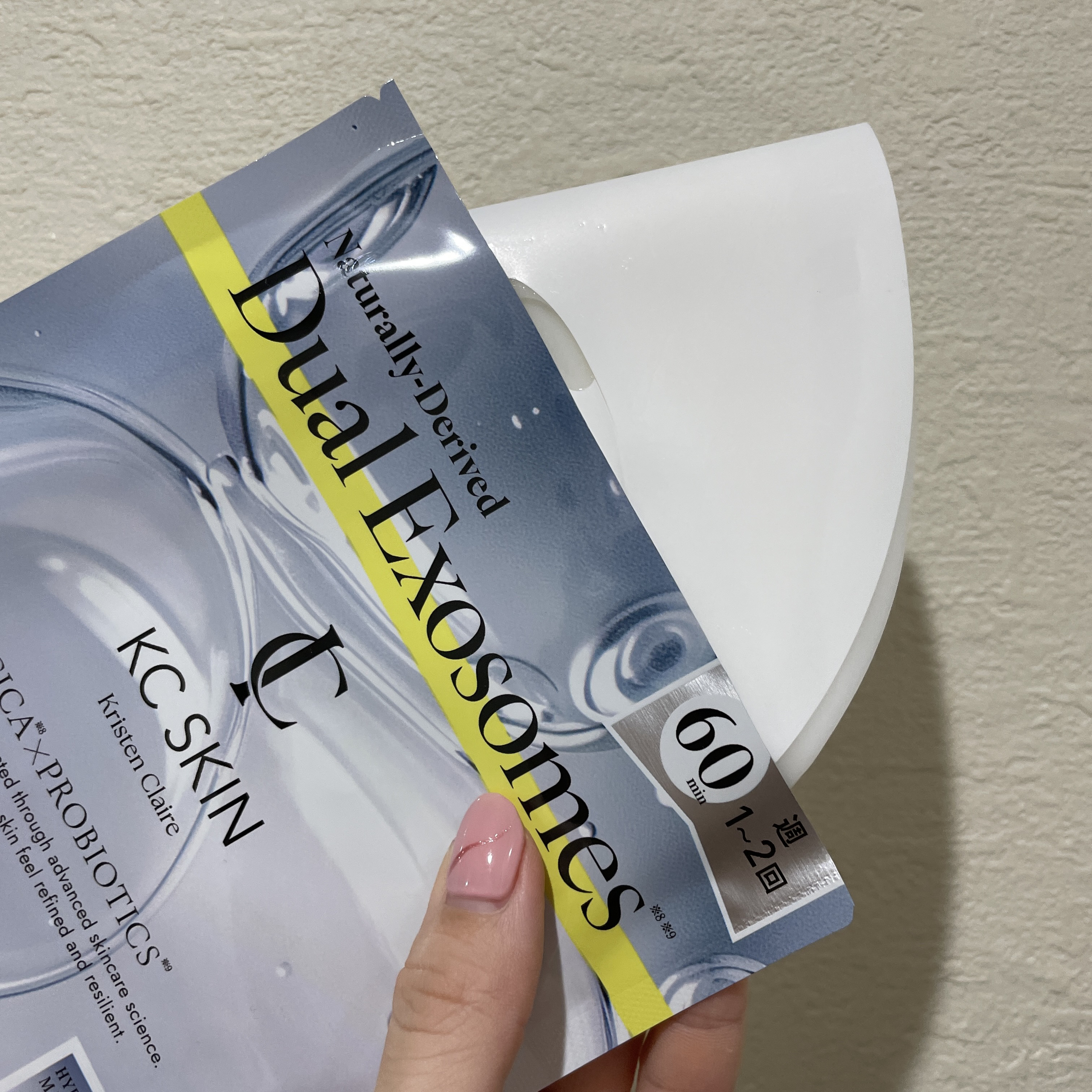 KC SKIN モイストクリアセラムマスク 4枚入り/KC SKIN – Kristen Claire/シートマスク・パックを使ったクチコミ（2枚目）