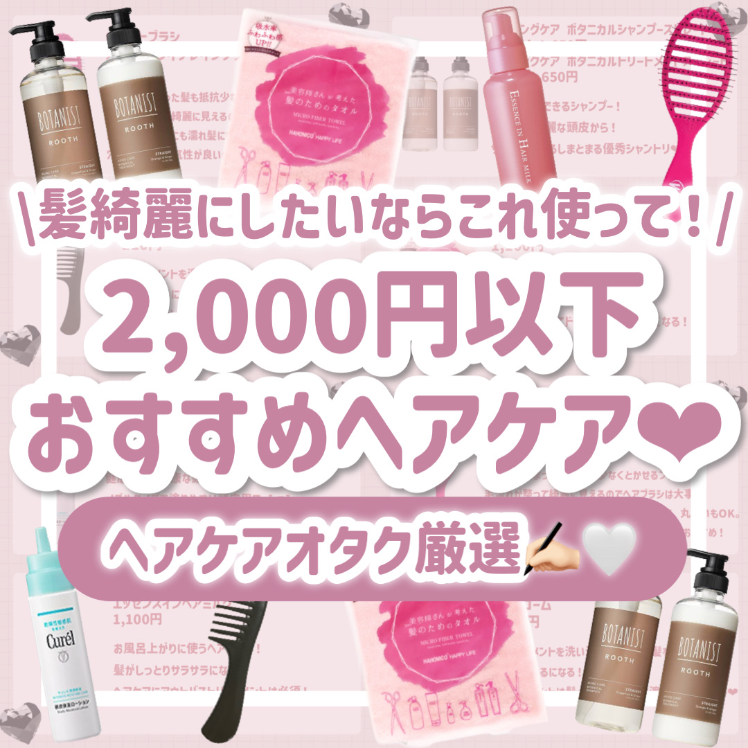 スピードドライ/ウェットブラシ/ヘアブラシを使ったクチコミ（1枚目）