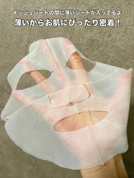 トラブルパッチマスク/EIOM/その他スキンケアを使ったクチコミ(2枚目)